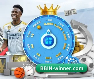 bbin体育网站 APP