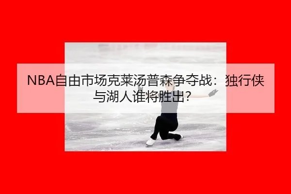 zi-you-shi-chang-ke-lai-tang-pu-sen-zheng-duo-zhan-du-xing-xia-yu-hu-ren-shui-jiang-sheng-chu-3-265.jpg