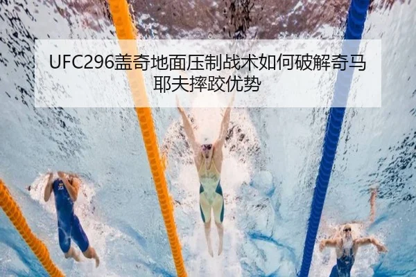 gai-qi-di-mian-ya-zhi-zhan-shu-ru-he-po-jie-qi-ma-ye-fu-shuai-jiao-you-shi-2-332.jpg